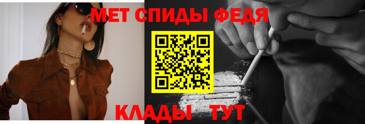 Amphetamine  АМФ Розовый  Вход с VPN  Рославль 