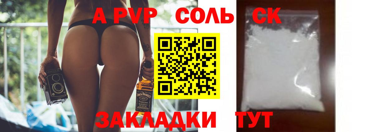 APVP СК КРИС Рославль