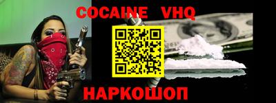 гидра Усть-Джегута