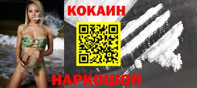 мяу мяу кристалл Уссурийск