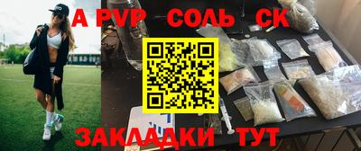 СК Усть-Илимск