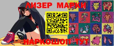 мяу мяу кристалл Уссурийск