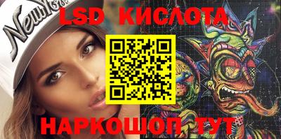 гидра Усть-Джегута