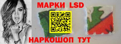 мяу мяу кристалл Уссурийск