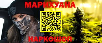 гидра Усть-Джегута