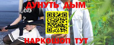 мяу мяу кристалл Уссурийск
