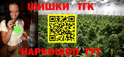 мяу мяу кристалл Уссурийск