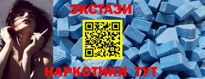 мяу мяу кристалл Уссурийск