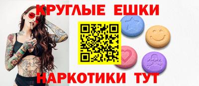 гидра Усть-Джегута