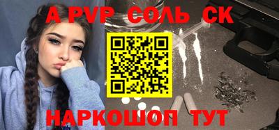 СК Усть-Илимск