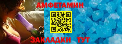 гидра Усть-Джегута