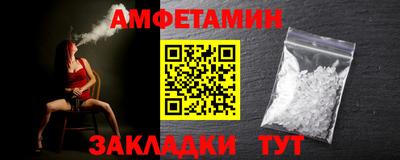 гидра Усть-Джегута