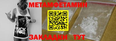 гидра Усть-Джегута