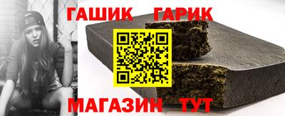 мяу мяу кристалл Уссурийск