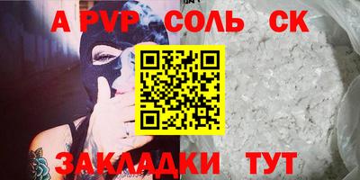гидра Усть-Джегута