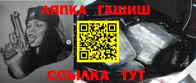 гидра Усть-Джегута