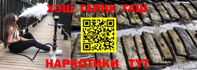 мяу мяу кристалл Уссурийск