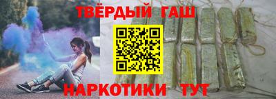 мяу мяу кристалл Уссурийск