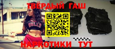 мяу мяу кристалл Уссурийск