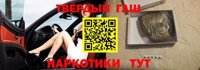 гидра Усть-Джегута