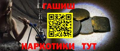 мяу мяу кристалл Уссурийск