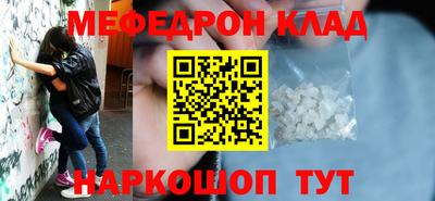 гидра Усть-Джегута