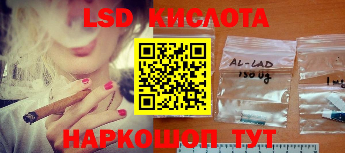Рославль  Лсд 25 экстази кислота  ЛСД экстази кислота  Вход с VPN 