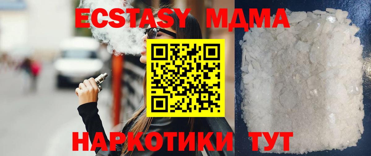 Рославль  MDMA VHQ  Вход с VPN  МДМА crystal 