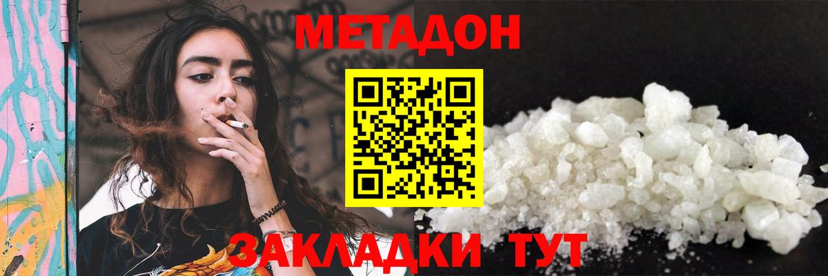 Codein  Канабис  Рославль  Вход с VPN  Меф кристаллы  МЕФ  Cocaine 