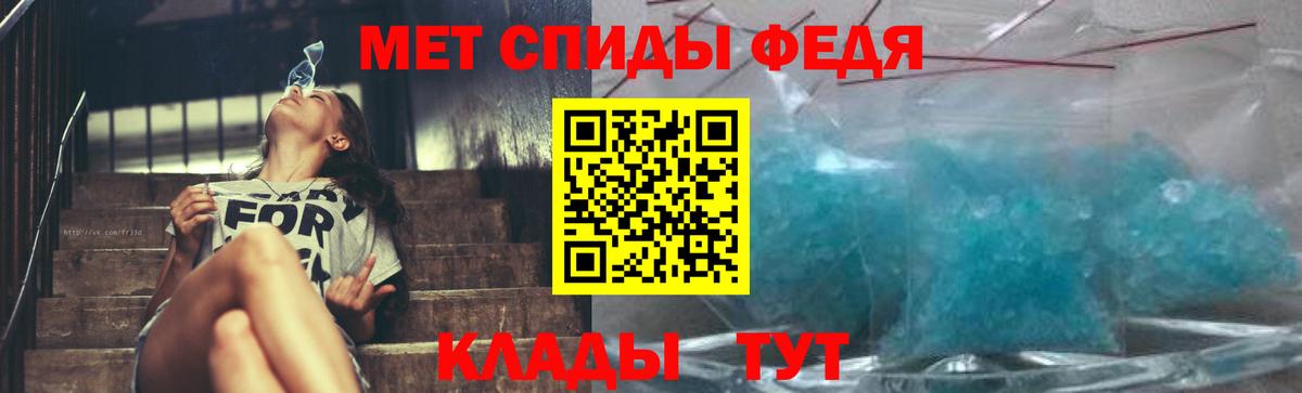 Первитин пудра  Вход с VPN  Рославль  Первитин пудра 